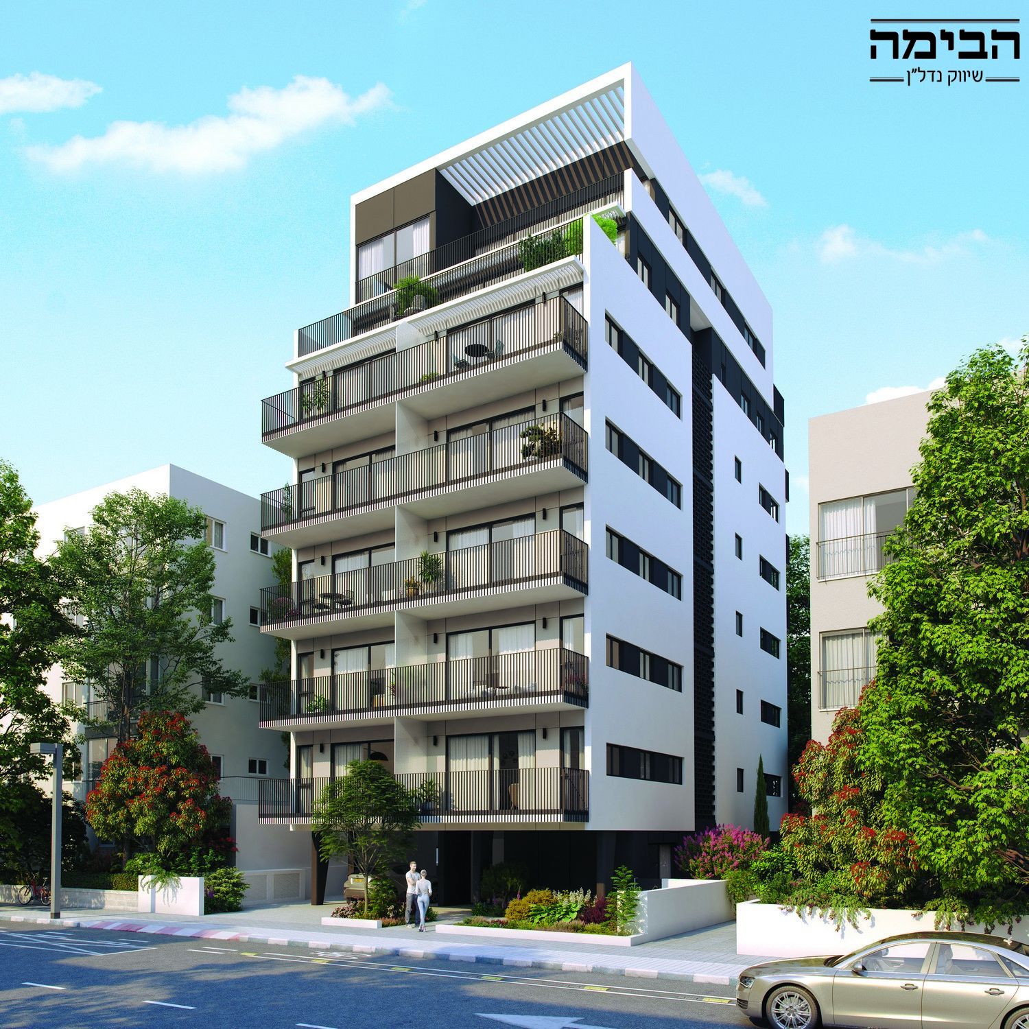מהסמארטפון שלי